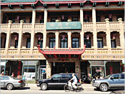 The Pui Tak Center in Chicago's Chinatown